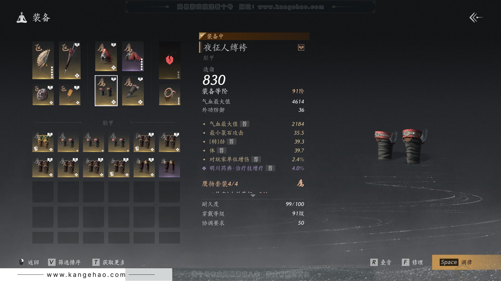 YYS30977燕云十六声账号详情图29 YYS30977燕云十六声账号详情图29