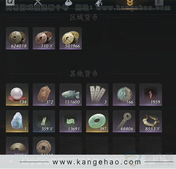 YYS30977燕云十六声账号详情图36 YYS30977燕云十六声账号详情图36