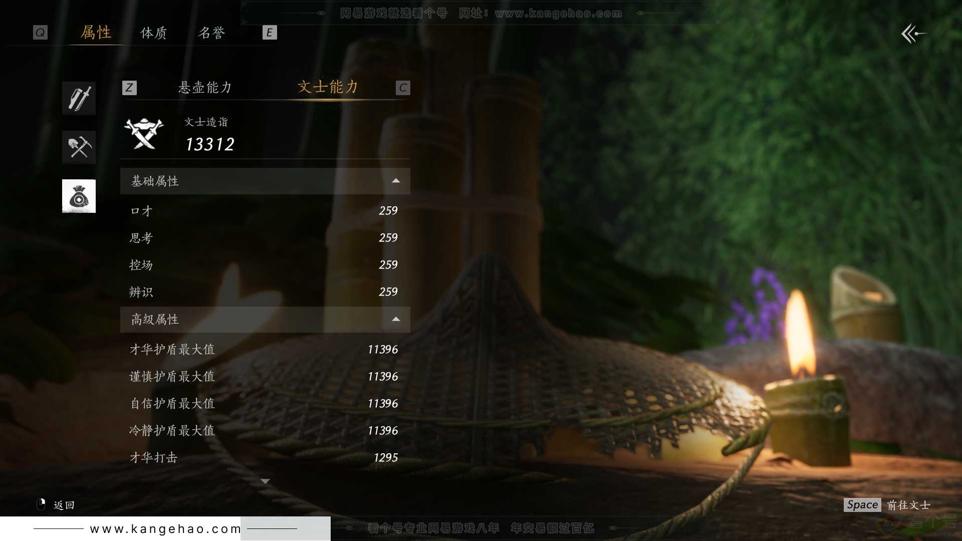 YYS30977燕云十六声账号详情图40 YYS30977燕云十六声账号详情图40