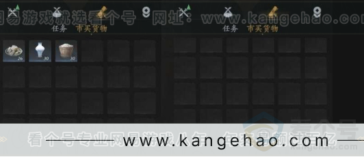 YYS30976燕云十六声账号详情图21 YYS30976燕云十六声账号详情图21