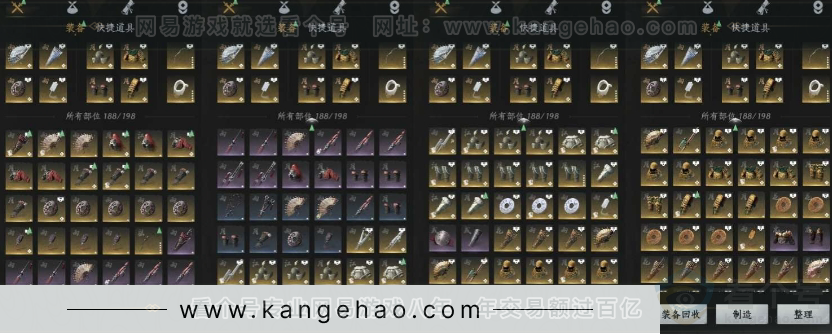 YYS30976燕云十六声账号详情图17 YYS30976燕云十六声账号详情图17