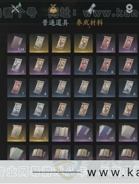 YYS30976燕云十六声账号详情图20 YYS30976燕云十六声账号详情图20