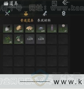 YYS30976燕云十六声账号详情图24 YYS30976燕云十六声账号详情图24