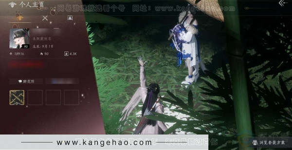燕云十六声账号官服绝境，等级95，风华值18916，武林造诣2.858鹅，已用八音窍（不含染色）1，已用音玉0，未用音玉0，清河探索6级，开封探索6级，河西探索5级，套装数量50，坐骑数量3，战令等级61，套装：...