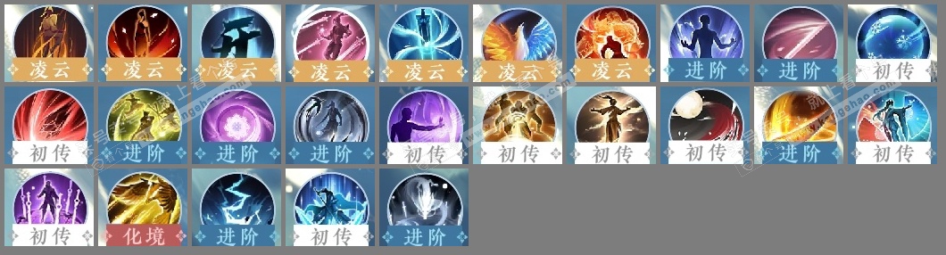 NSH317208逆水寒手游账号详情图12