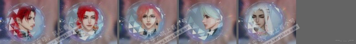 NSH317211逆水寒手游账号详情图29 NSH317211逆水寒手游账号详情图29