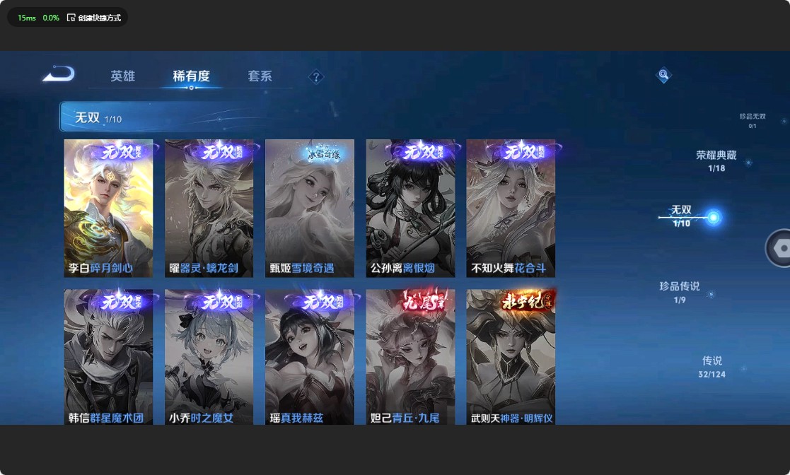 WZ3194483王者荣耀账号详情图13 WZ3194483王者荣耀账号详情图13