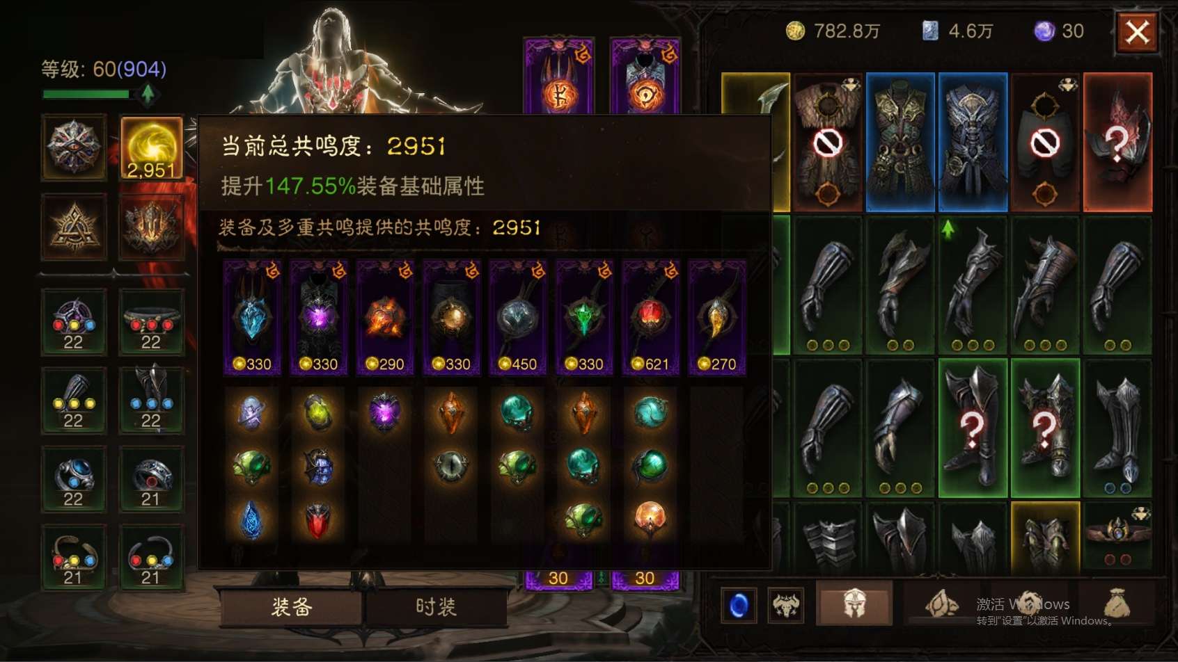 AH22754暗黑不朽账号详情图1 AH22754暗黑不朽账号详情图1