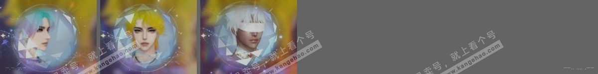 NSH317214逆水寒手游账号详情图4 NSH317214逆水寒手游账号详情图4