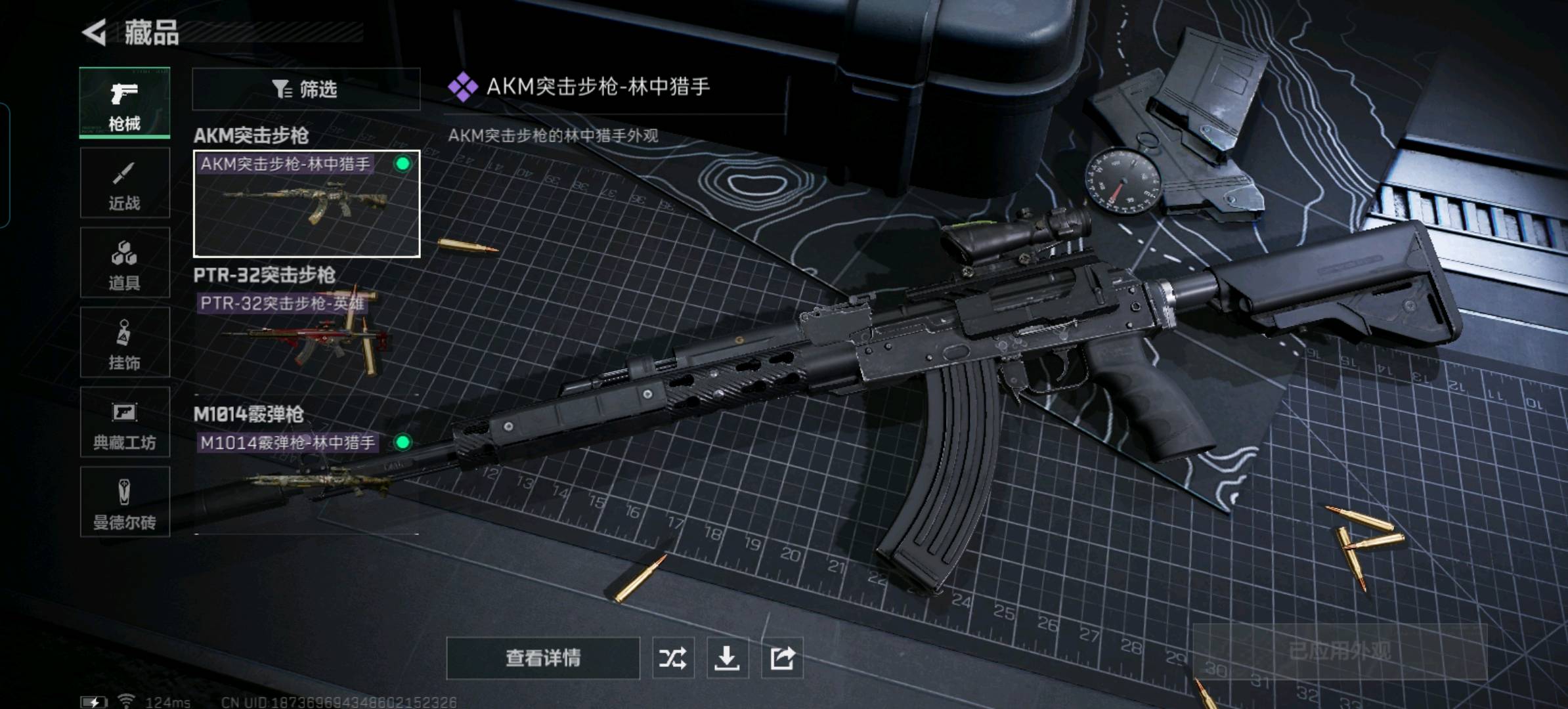 SJZ39296三角洲行动账号详情图1 SJZ39296三角洲行动账号详情图1