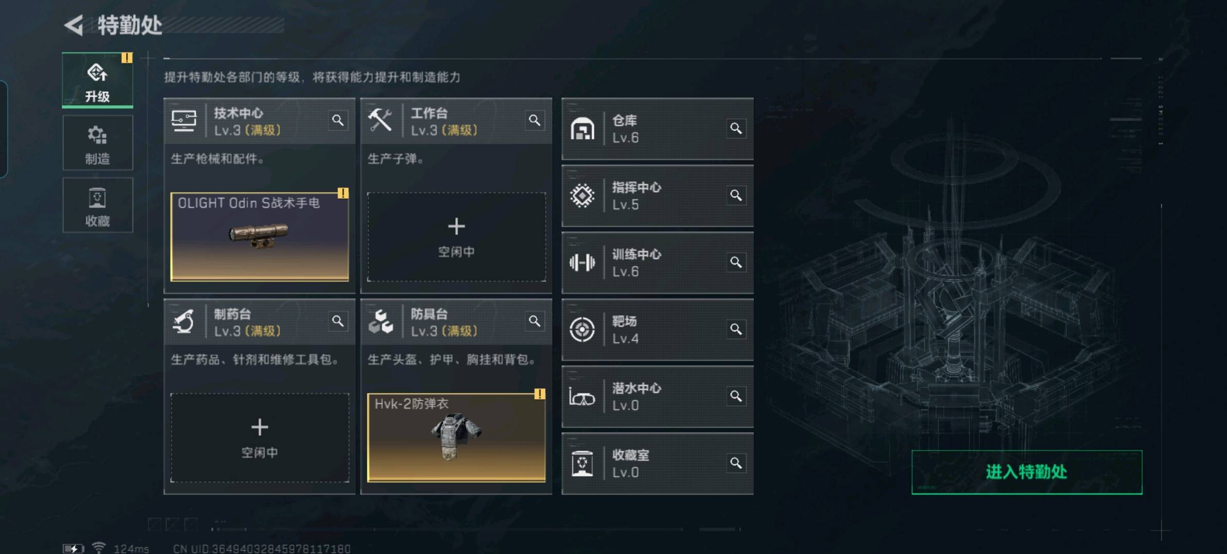SJZ39296三角洲行动账号详情图2 SJZ39296三角洲行动账号详情图2