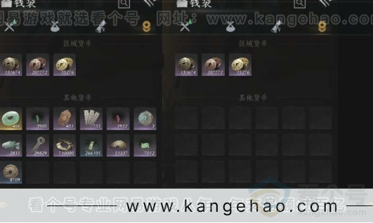 YYS30978燕云十六声账号详情图23 YYS30978燕云十六声账号详情图23
