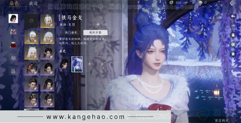 YYS30978燕云十六声账号详情图11 YYS30978燕云十六声账号详情图11