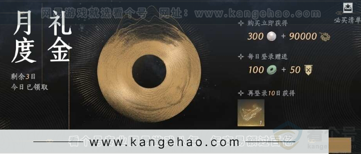 YYS30978燕云十六声账号详情图25 YYS30978燕云十六声账号详情图25