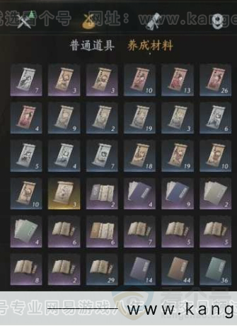 YYS30978燕云十六声账号详情图19 YYS30978燕云十六声账号详情图19