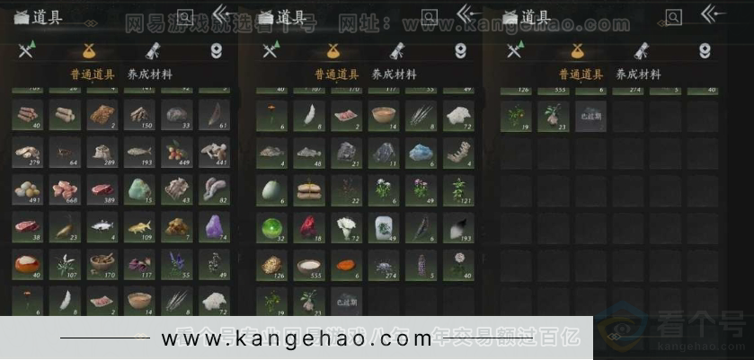 YYS30978燕云十六声账号详情图22 YYS30978燕云十六声账号详情图22