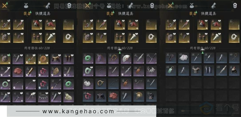 YYS30978燕云十六声账号详情图17 YYS30978燕云十六声账号详情图17