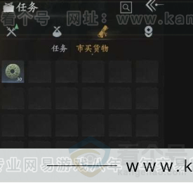 YYS30978燕云十六声账号详情图20 YYS30978燕云十六声账号详情图20