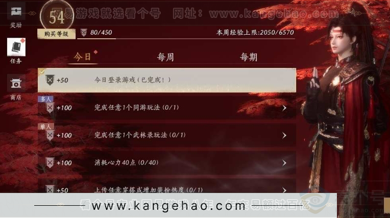 YYS30978燕云十六声账号详情图24 YYS30978燕云十六声账号详情图24