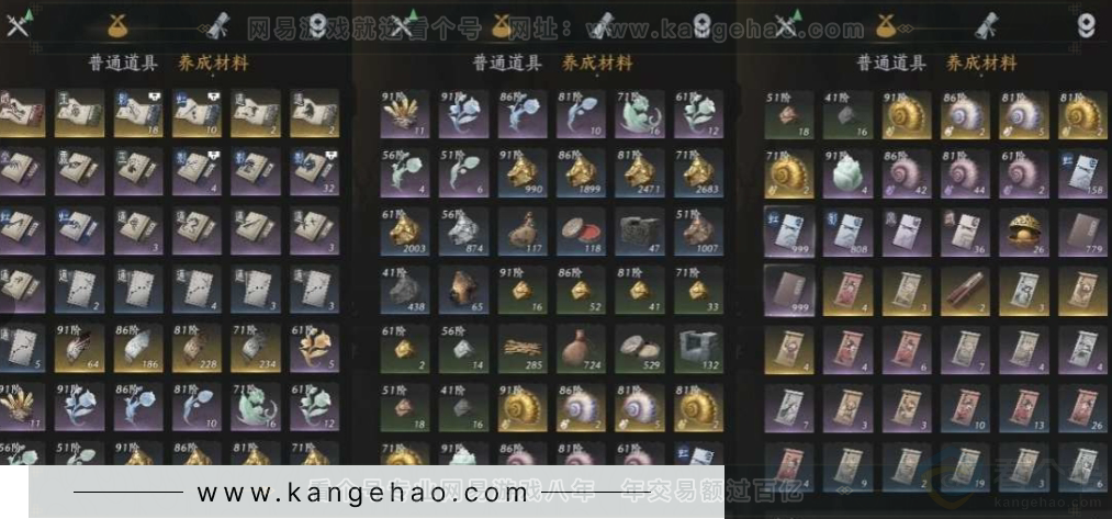 YYS30978燕云十六声账号详情图18 YYS30978燕云十六声账号详情图18