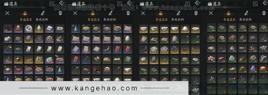 YYS30982燕云十六声账号详情图10