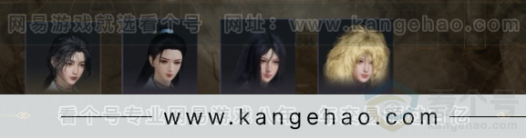 YYS30982燕云十六声账号详情图4