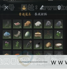 YYS30982燕云十六声账号详情图11