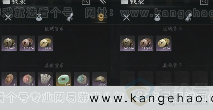 YYS30982燕云十六声账号详情图12