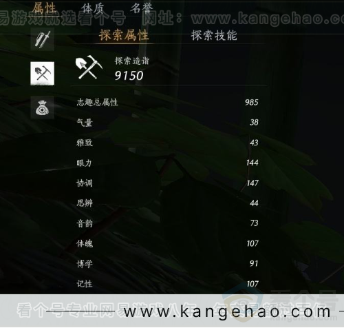 YYS30982燕云十六声账号详情图20