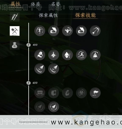 YYS30982燕云十六声账号详情图23
