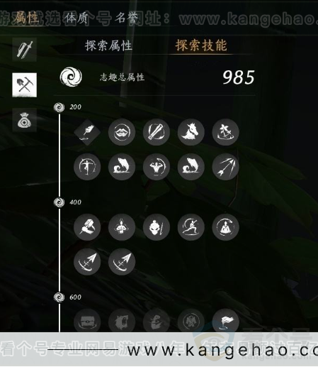 YYS30982燕云十六声账号详情图22