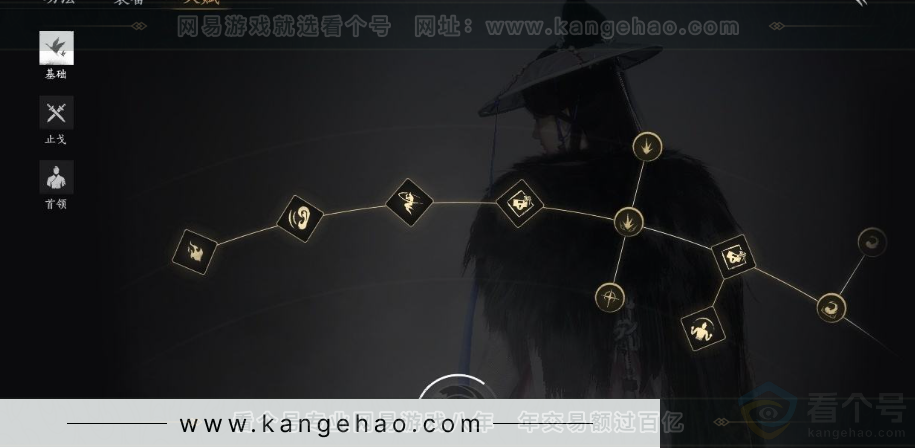 YYS30982燕云十六声账号详情图29