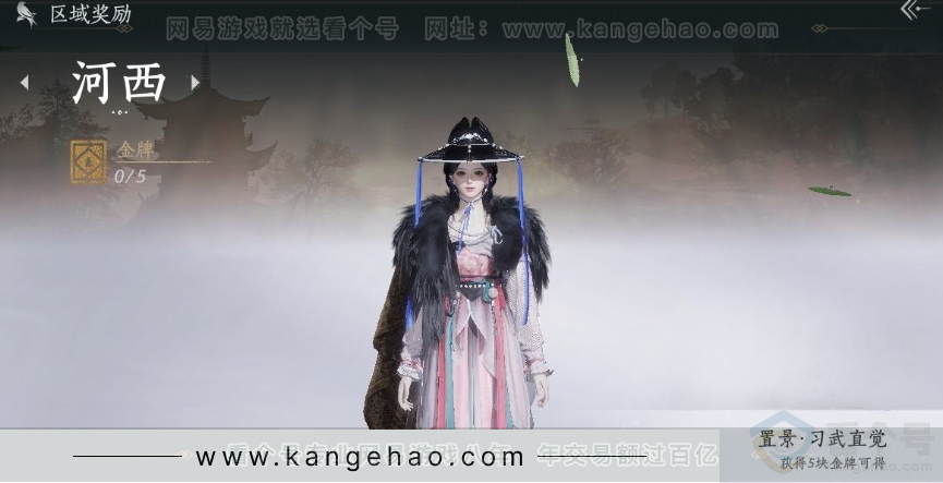 YYS30982燕云十六声账号详情图32