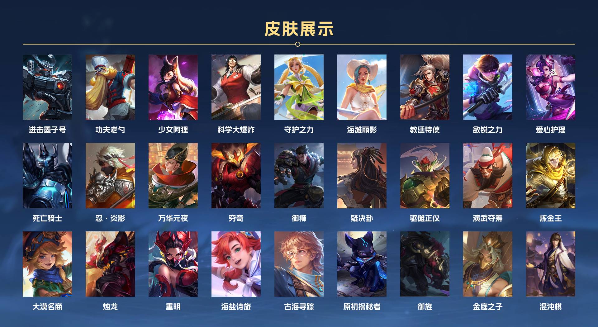 WZ3194578王者荣耀账号详情图2 WZ3194578王者荣耀账号详情图2
