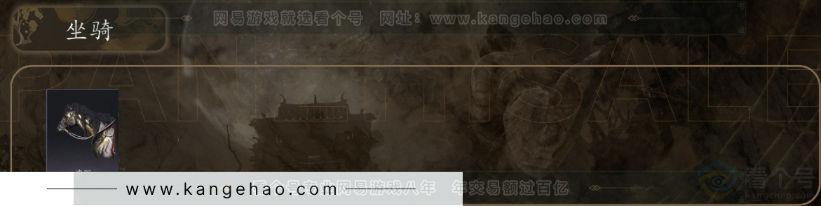 YYS30983燕云十六声账号详情图5 YYS30983燕云十六声账号详情图5