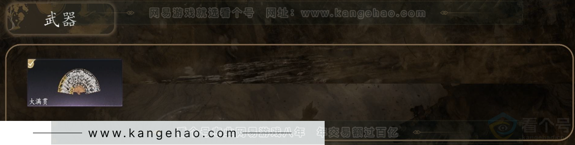YYS30983燕云十六声账号详情图4 YYS30983燕云十六声账号详情图4