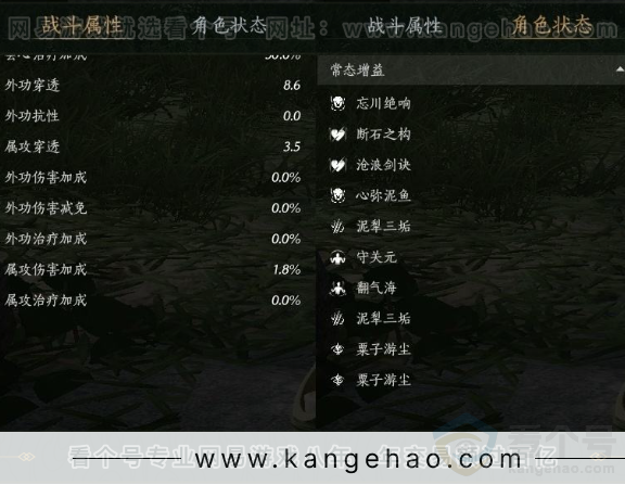 YYS30983燕云十六声账号详情图15 YYS30983燕云十六声账号详情图15