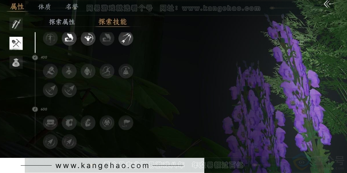 YYS30983燕云十六声账号详情图19 YYS30983燕云十六声账号详情图19