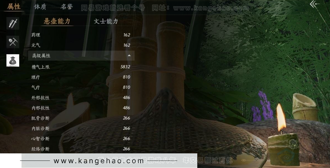 YYS30983燕云十六声账号详情图21 YYS30983燕云十六声账号详情图21
