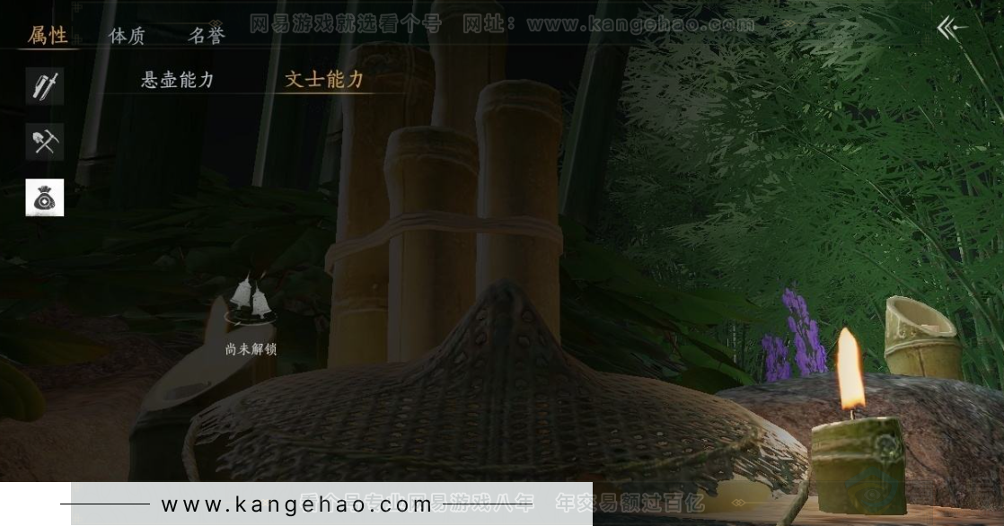 YYS30983燕云十六声账号详情图23 YYS30983燕云十六声账号详情图23