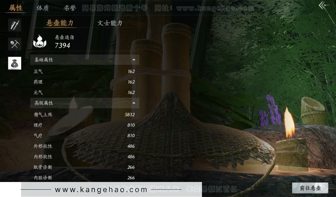 YYS30983燕云十六声账号详情图20 YYS30983燕云十六声账号详情图20