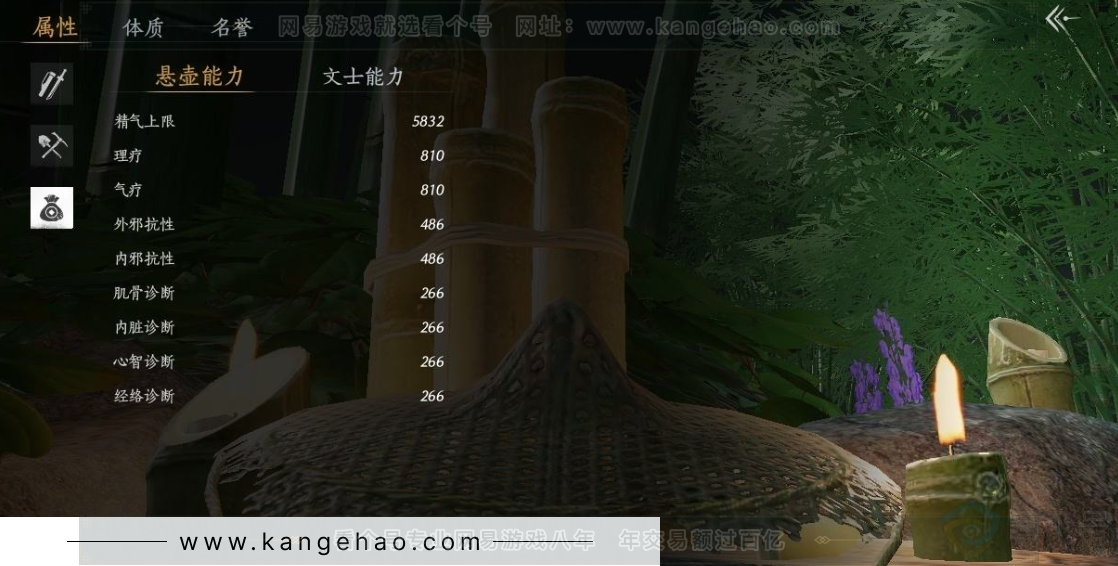 YYS30983燕云十六声账号详情图22 YYS30983燕云十六声账号详情图22