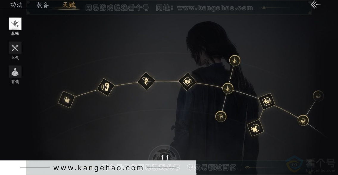 YYS30983燕云十六声账号详情图27 YYS30983燕云十六声账号详情图27