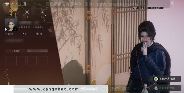 燕云十六声账号官服官服女角色 【绝境】 等级：74 风华值：2973 武林造诣：1.393鹅 套装：红尘书/舞花间/上青云/松花玉兰  武器外观：大满贯  武学：泥犁三垢60级/粟子游尘58级/青山执笔51级/明...