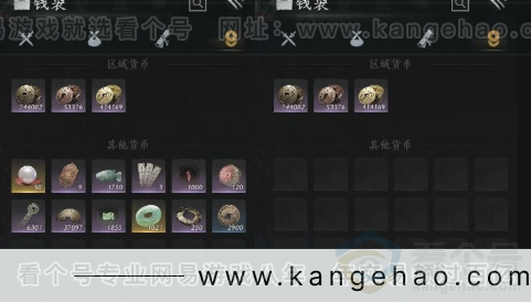 YYS30984燕云十六声账号详情图11 YYS30984燕云十六声账号详情图11