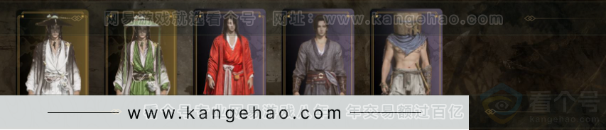 YYS30984燕云十六声账号详情图2 YYS30984燕云十六声账号详情图2