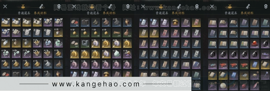 YYS30984燕云十六声账号详情图8 YYS30984燕云十六声账号详情图8