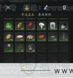 YYS30984燕云十六声账号详情图10 YYS30984燕云十六声账号详情图10