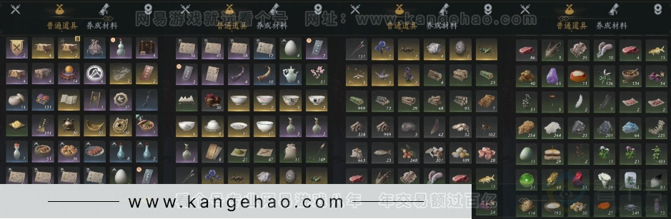 YYS30984燕云十六声账号详情图9 YYS30984燕云十六声账号详情图9
