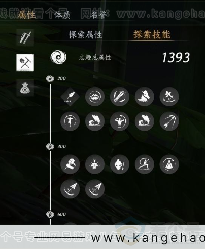 YYS30984燕云十六声账号详情图21 YYS30984燕云十六声账号详情图21
